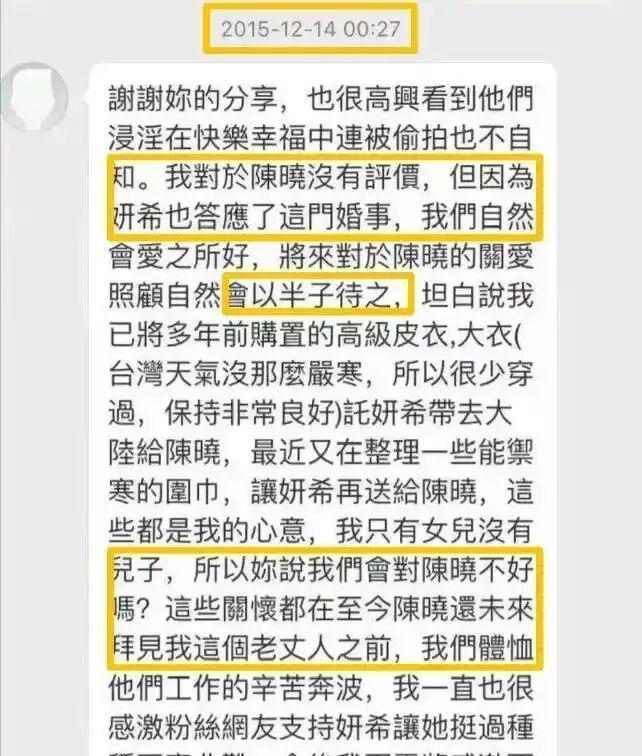 陈晓《狙击蝴蝶》虽火爆但营销败好感pg模拟器吻戏铺天盖地、隔空拉踩(图1)